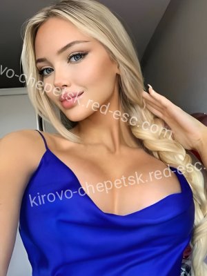 Настя — Богучар