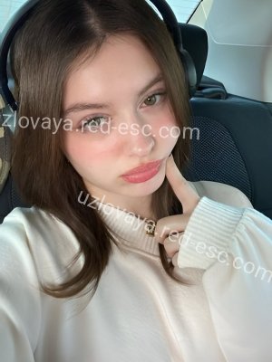ЯРОСЛАВА — Богучар